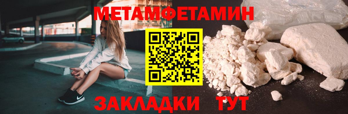 MEGA рабочий сайт  Амфетамин 97%  Амфетамин  Вход с VPN  Гулькевичи 