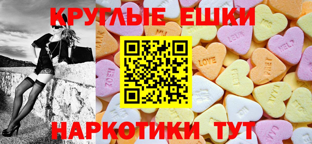 ЭКСТАЗИ Дубай Гулькевичи