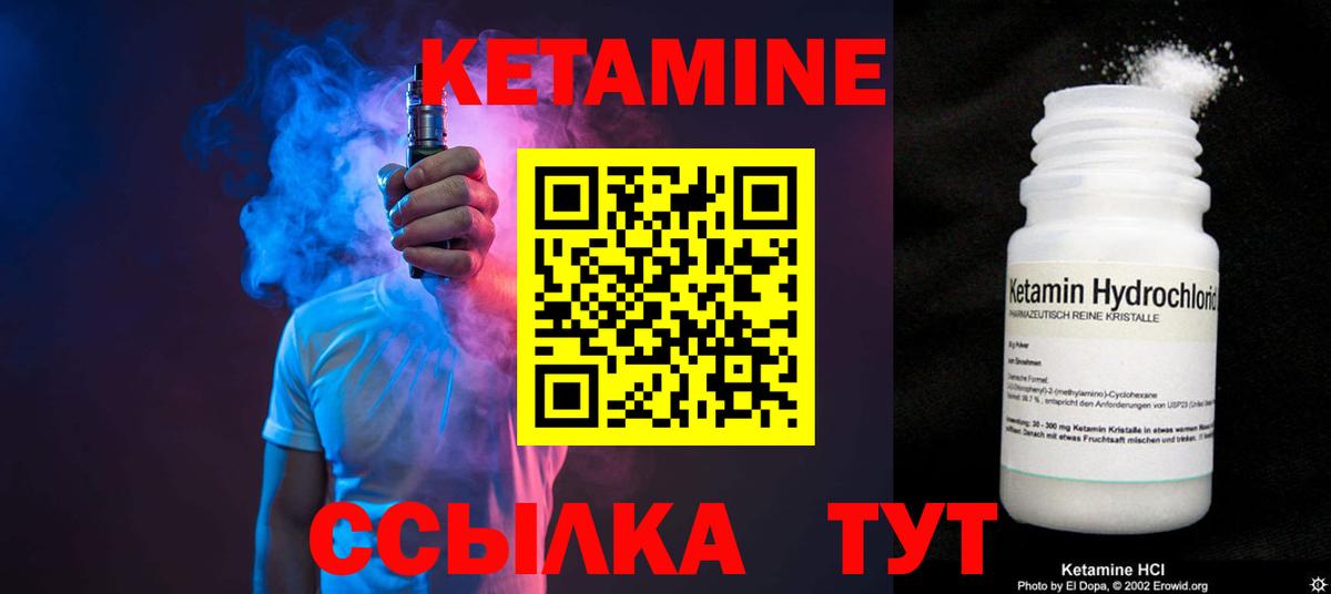 Гулькевичи  omg ТОР  Вход с VPN  Кетамин ketamine 