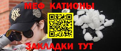 а пвп мука Боровичи