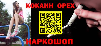 метамфетамин Братск