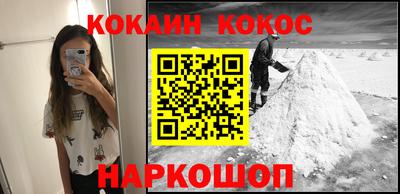 метамфетамин Братск