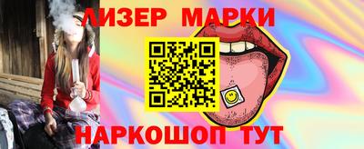 метамфетамин Братск