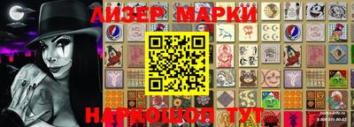 метамфетамин Братск