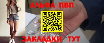 а пвп мука Боровичи