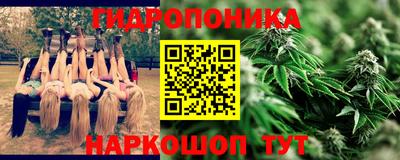 метамфетамин Братск