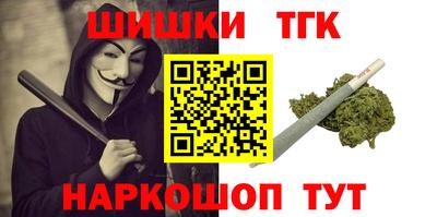 метамфетамин Братск