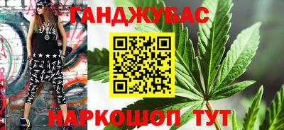 метамфетамин Братск