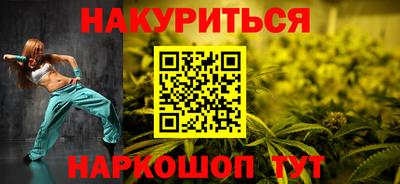 гашик Брянск