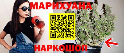 метамфетамин Братск