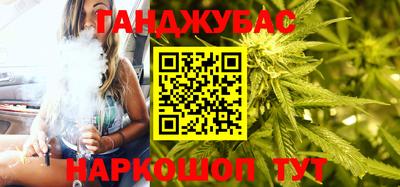метамфетамин Братск