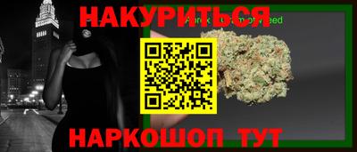 метамфетамин Братск