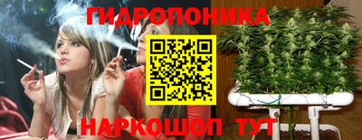 метамфетамин Братск