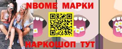 гашик Брянск