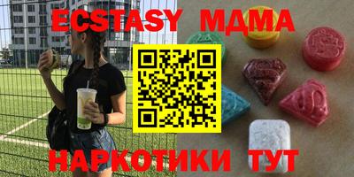 гашик Брянск