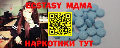 метамфетамин Братск