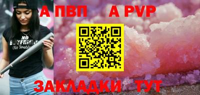 гашик Брянск