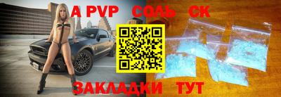 гашик Брянск