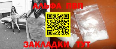 метамфетамин Братск