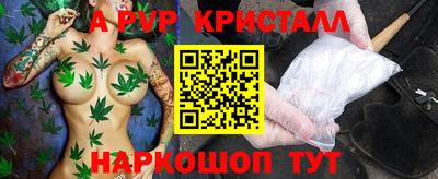 гашик Брянск
