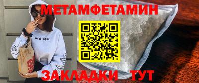 а пвп мука Боровичи