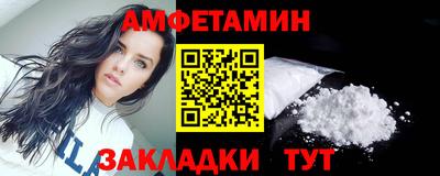 гашик Брянск
