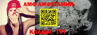 гашик Брянск