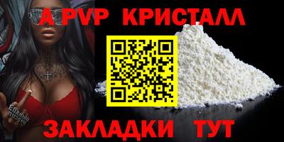 гашик Брянск