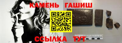 метамфетамин Братск