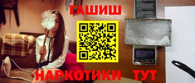 гашик Брянск