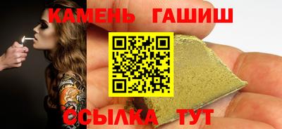 гашик Брянск