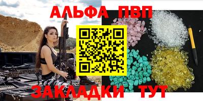 метамфетамин Братск