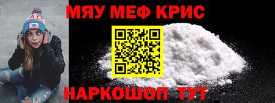 а пвп мука Боровичи