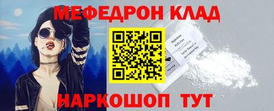 гашик Брянск