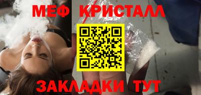 а пвп мука Боровичи