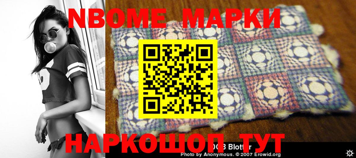 LSD-25 экстази кислота Гулькевичи