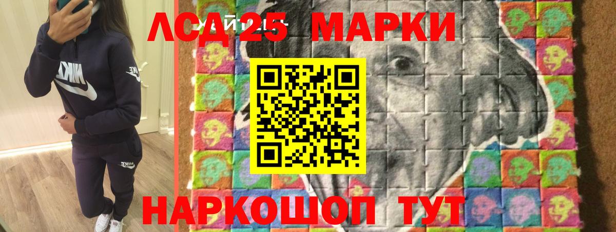 Лсд 25 экстази кислота  Вход с VPN  Лсд 25 экстази  Гулькевичи 