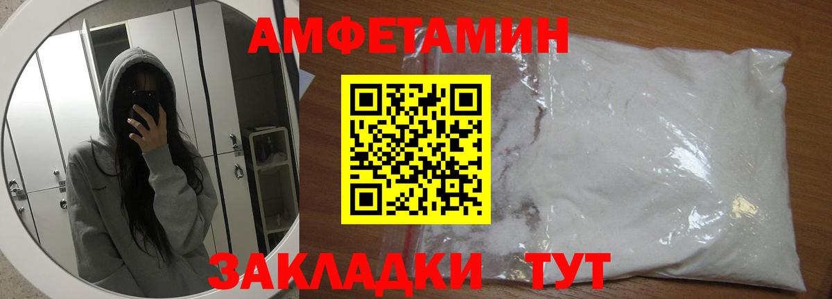 Первитин Methamphetamine  Вход с VPN  Гулькевичи 
