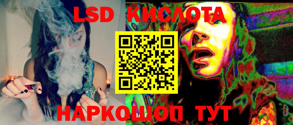 Наркотические марки  Марки 25I-NBOMe 1500мкг  Вход с VPN  Марки 25I-NBOMe 1500мкг  Гулькевичи 